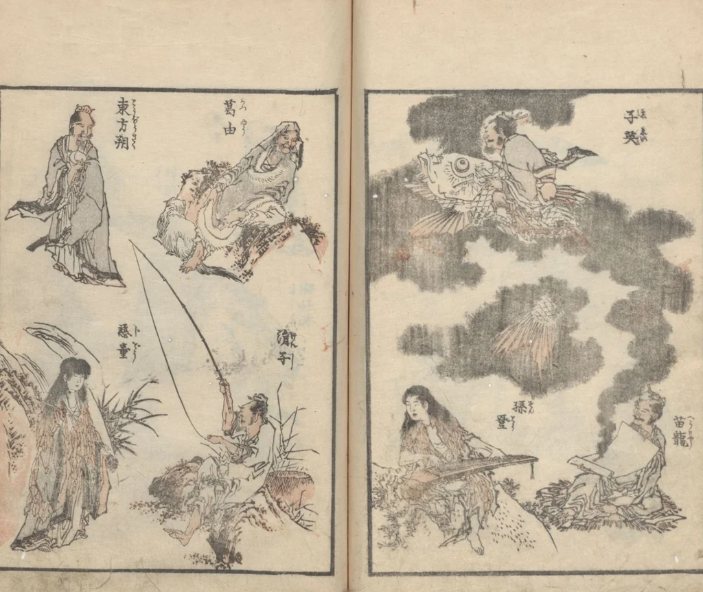 An illustration from Transmitting the Spirit, Revealing the Form of Things, Volume 10 (Denshin kaishu: Hokusai manga, jūhen 傳神開手 北斎漫画十編), 1819, leaf 24