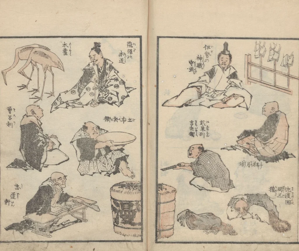 An illustration from Transmitting the Spirit, Revealing the Form of Things, Volume 10 (Denshin kaishu: Hokusai manga, jūhen 傳神開手 北斎漫画十編), 1819, leaf 29