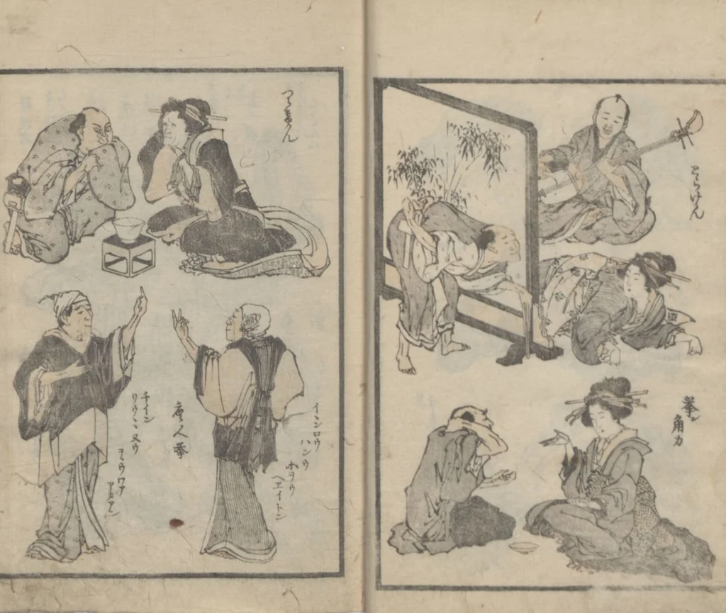 An illustration from Transmitting the Spirit, Revealing the Form of Things, Volume 11 (Denshin kaishu: Hokusai manga, jūichihen 傳神開手 北斎漫画十一編), leaf 14
