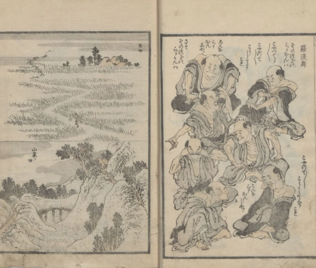 An illustration from Transmitting the Spirit, Revealing the Form of Things, Volume 11 (Denshin kaishu: Hokusai manga, jūichihen 傳神開手 北斎漫画十一編), leaf 15