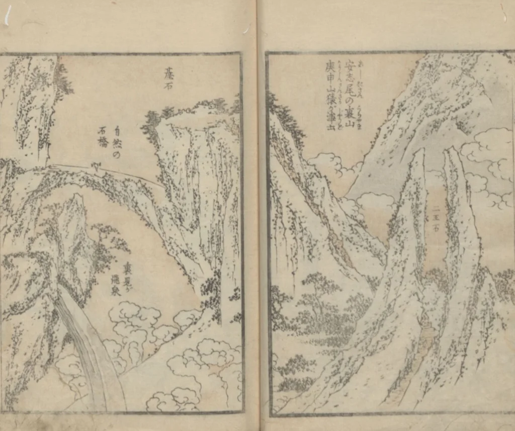 An illustration from Transmitting the Spirit, Revealing the Form of Things, Volume 11 (Denshin kaishu: Hokusai manga, jūichihen 傳神開手 北斎漫画十一編), leaf 18
