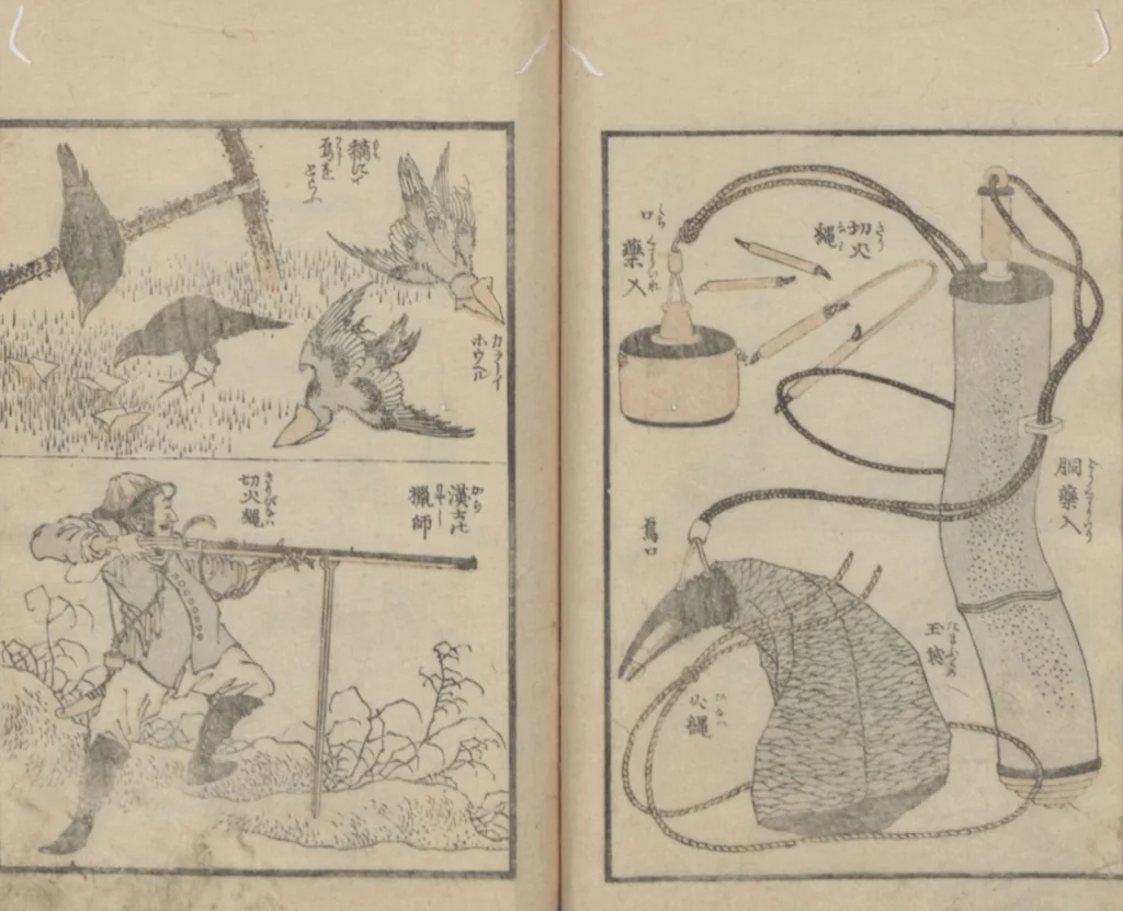 An illustration from Transmitting the Spirit, Revealing the Form of Things, Volume 11 (Denshin kaishu: Hokusai manga, jūichihen 傳神開手 北斎漫画十一編), leaf 20