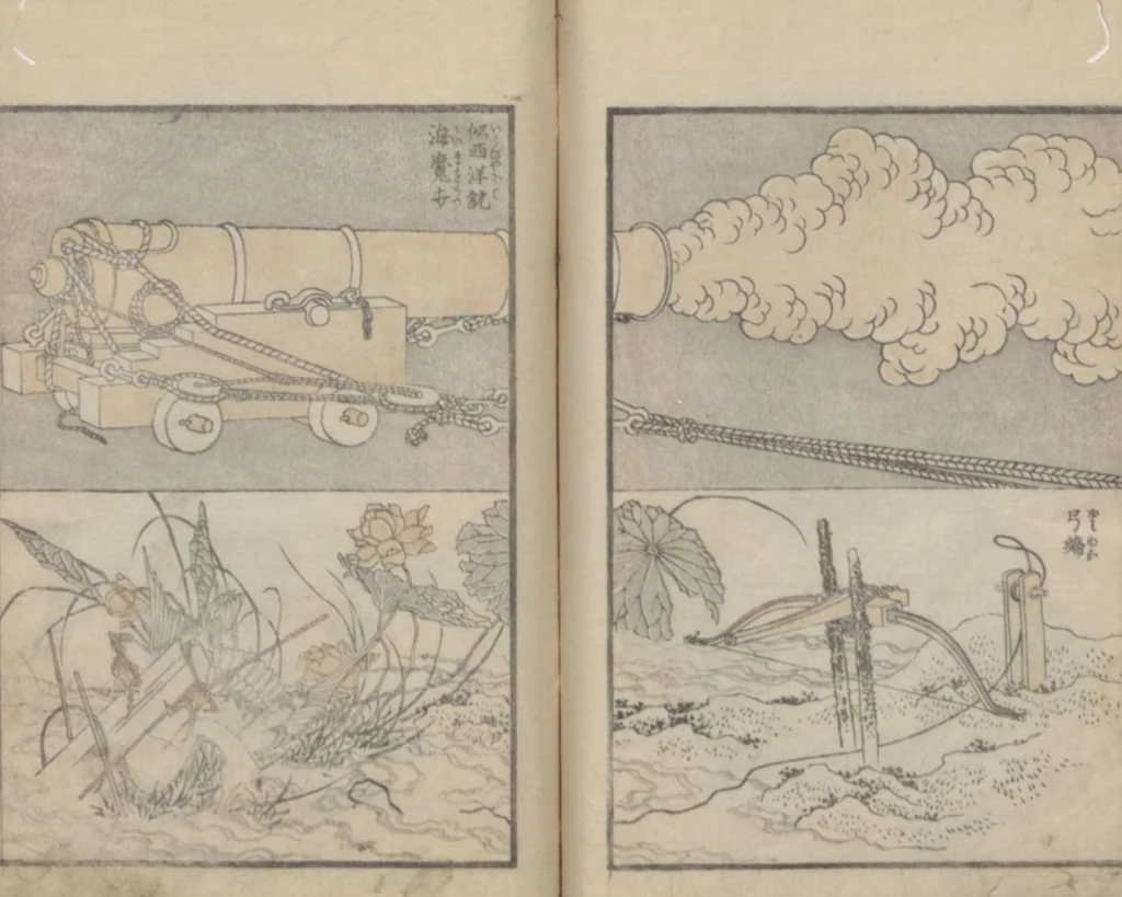 An illustration from Transmitting the Spirit, Revealing the Form of Things, Volume 11 (Denshin kaishu: Hokusai manga, jūichihen 傳神開手 北斎漫画十一編), leaf 22