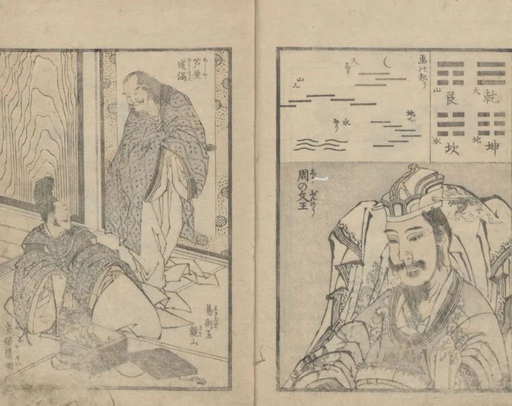 An illustration from Transmitting the Spirit, Revealing the Form of Things, Volume 11 (Denshin kaishu: Hokusai manga, jūichihen 傳神開手 北斎漫画十一編), leaf 4
