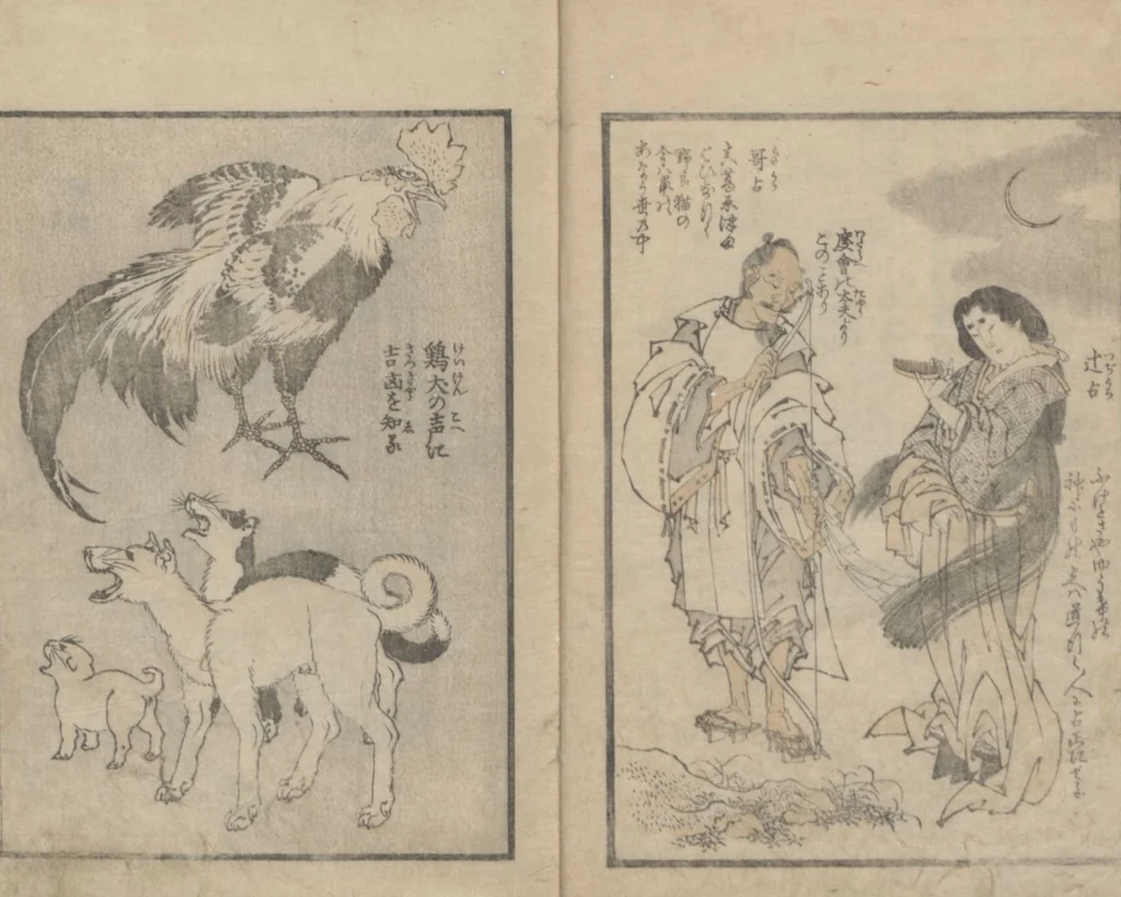 An illustration from Transmitting the Spirit, Revealing the Form of Things, Volume 11 (Denshin kaishu: Hokusai manga, jūichihen 傳神開手 北斎漫画十一編), leaf 5