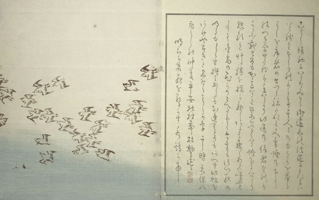 An illustration from Early to Dawn (Akeyasuki あけやすき), 1832, leaf 11