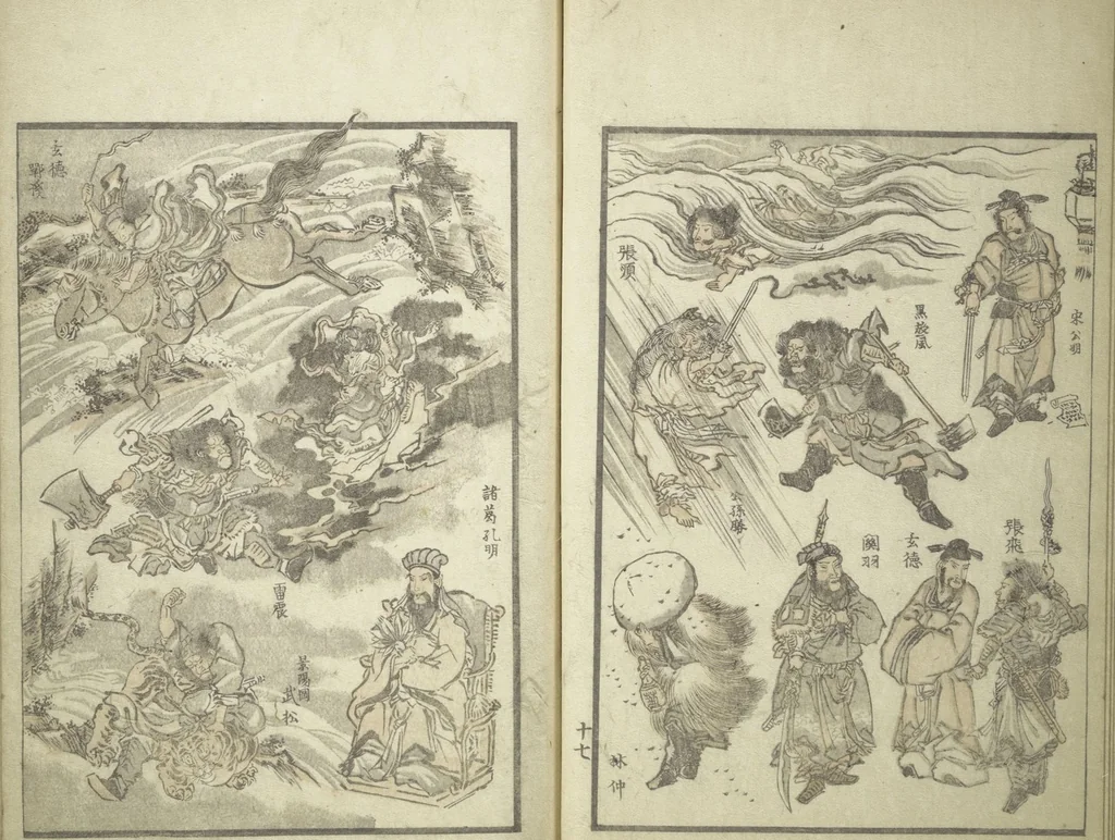 An illustration from Picture Album of the Floating World (Ukiyo efu 浮世画譜) : [volume 1], 1820, leaf 20