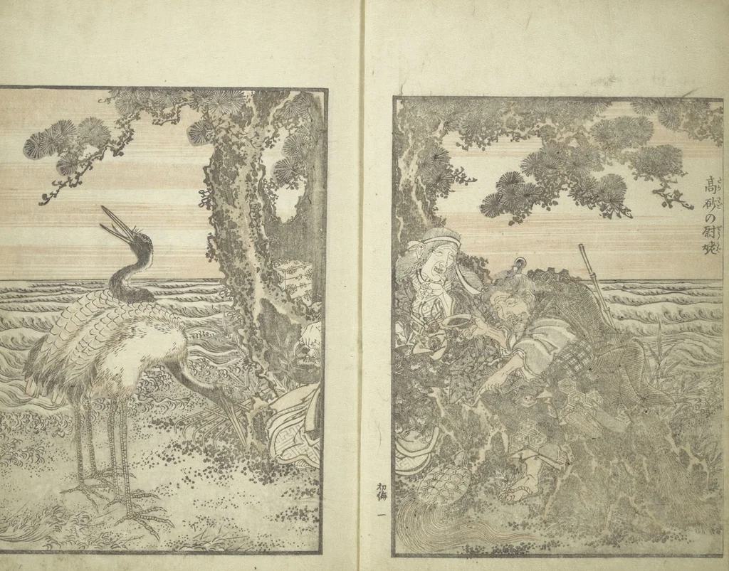 An illustration from Picture Album of the Floating World (Ukiyo efu 浮世画譜) : [volume 1], 1820, leaf 4