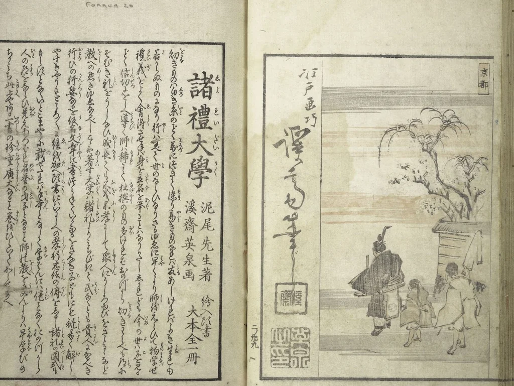 An illustration from Picture Album of the Floating World (Ukiyo efu 浮世画譜) : [volume 2], 1820, leaf 32