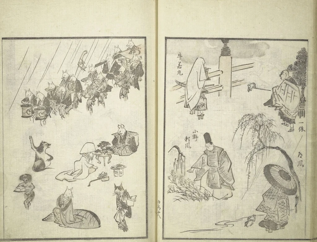 An illustration from Picture Album of the Floating World (Ukiyo efu 浮世画譜) : [volume 3], 1820, leaf 21
