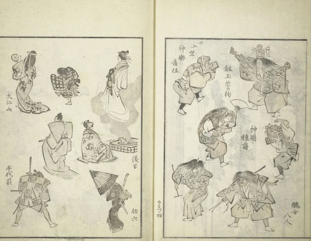 An illustration from Picture Album of the Floating World (Ukiyo efu 浮世画譜) : [volume 3], 1820, leaf 7