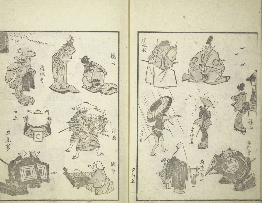 An illustration from Picture Album of the Floating World (Ukiyo efu 浮世画譜) : [volume 3], 1820, leaf 8