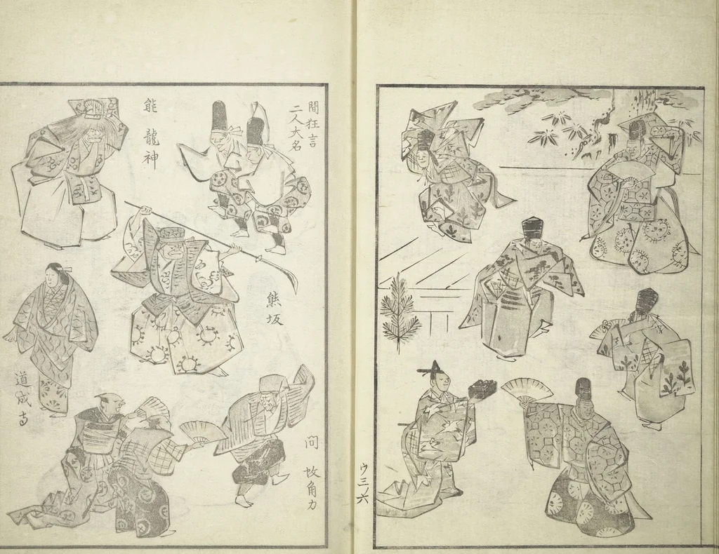 An illustration from Picture Album of the Floating World (Ukiyo efu 浮世画譜) : [volume 3], 1820, leaf 9