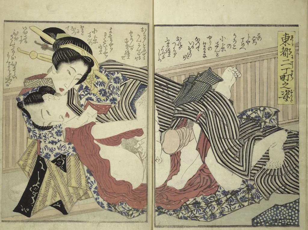 An illustration from A Modern Day "Clear Mirror" (Masukagami 万寿嘉々見) : [volume 1], 1822, leaf 11