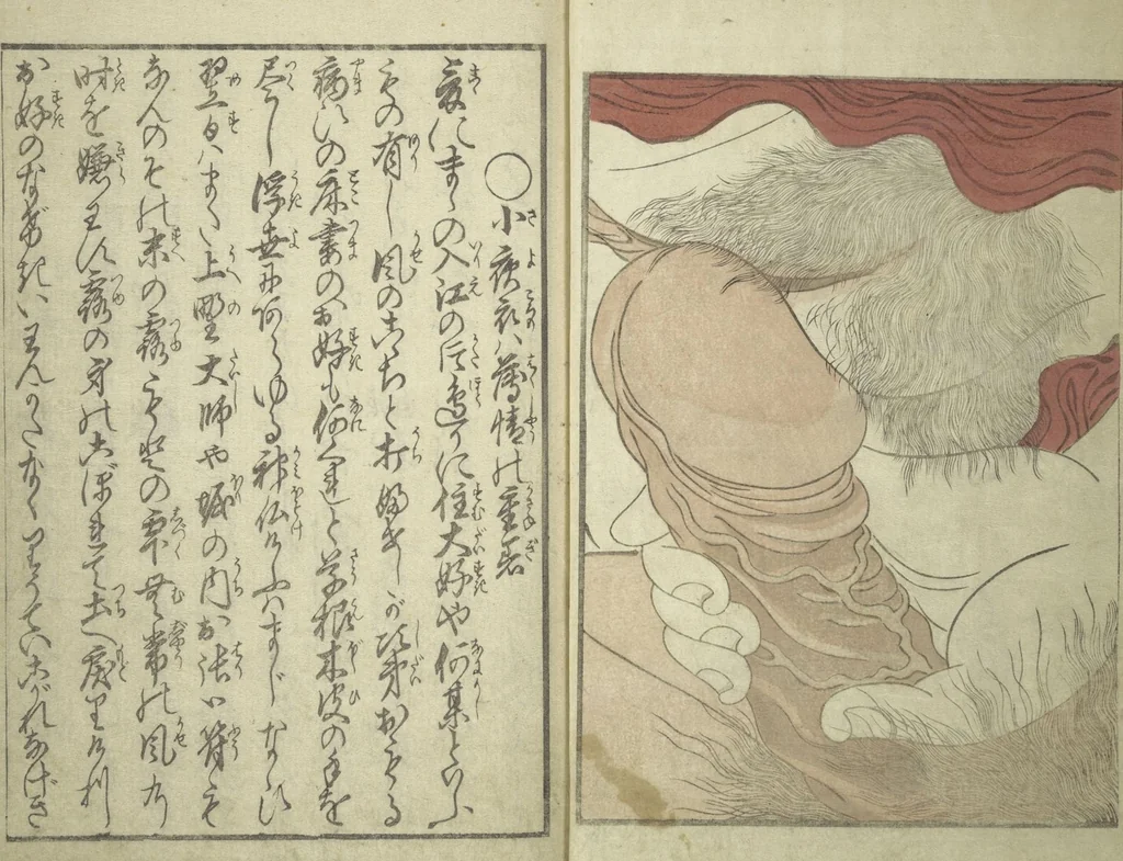 An illustration from A Modern Day "Clear Mirror" (Masukagami 万寿嘉々見) : [volume 1], 1822, leaf 12
