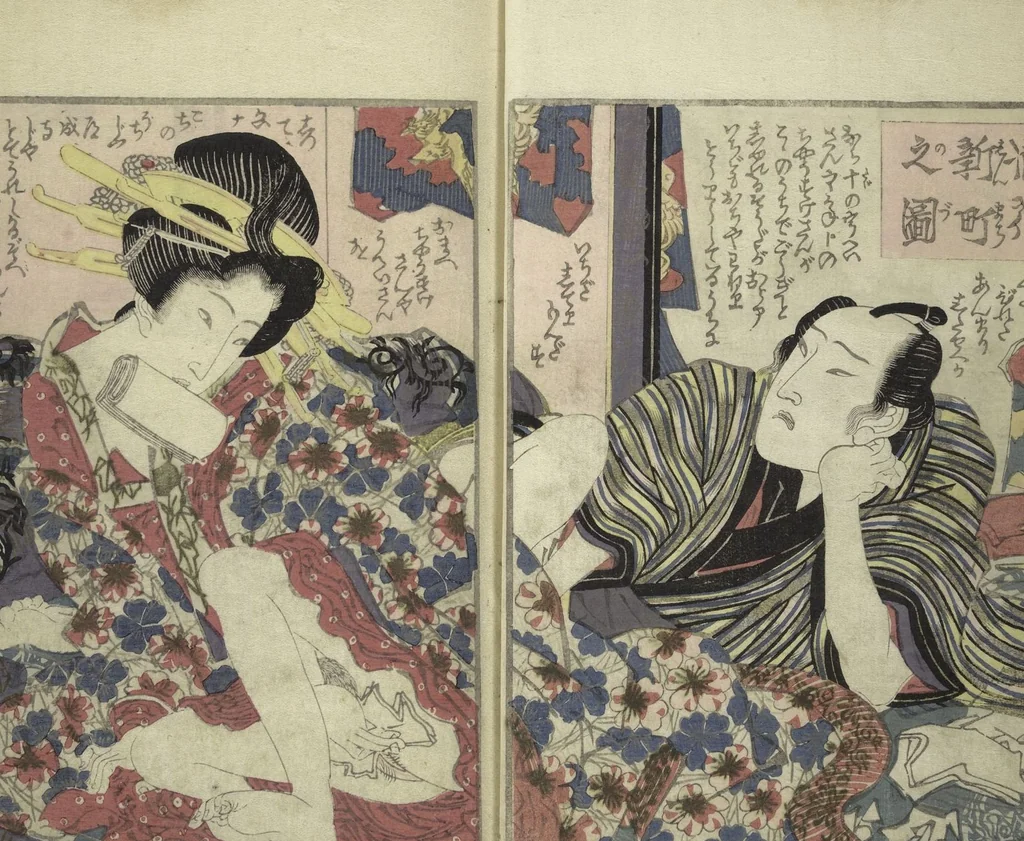 An illustration from A Modern Day "Clear Mirror" (Masukagami 万寿嘉々見) : [volume 1], 1822, leaf 7