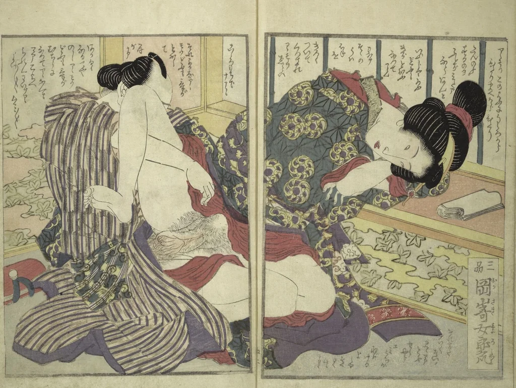 An illustration from A Modern Day "Clear Mirror" (Masukagami 万寿嘉々見) : [volume 2], 1822, leaf 4