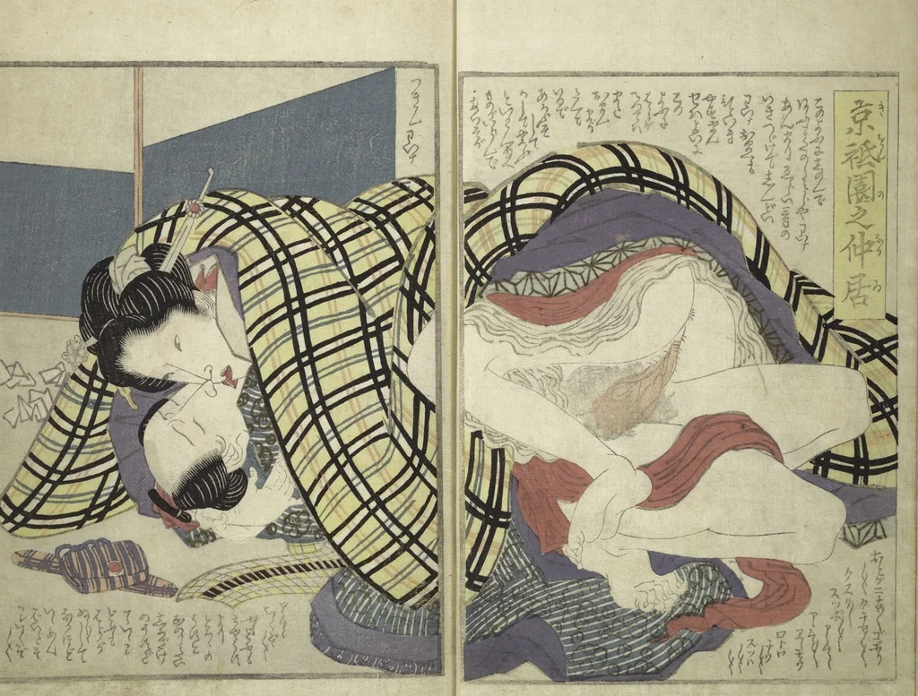 An illustration from A Modern Day "Clear Mirror" (Masukagami 万寿嘉々見) : [volume 2], 1822, leaf 6