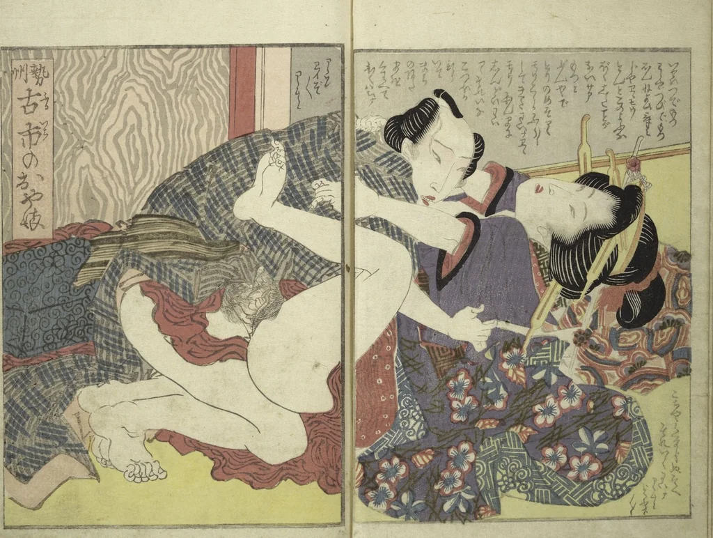 An illustration from A Modern Day "Clear Mirror" (Masukagami 万寿嘉々見) : [volume 2], 1822, leaf 8