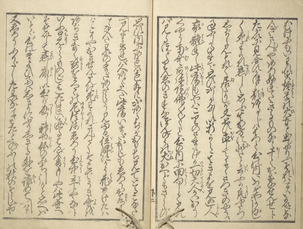 An illustration from A Modern Day "Clear Mirror" (Masukagami 万寿嘉々見) : [volume 3], 1822, leaf 11