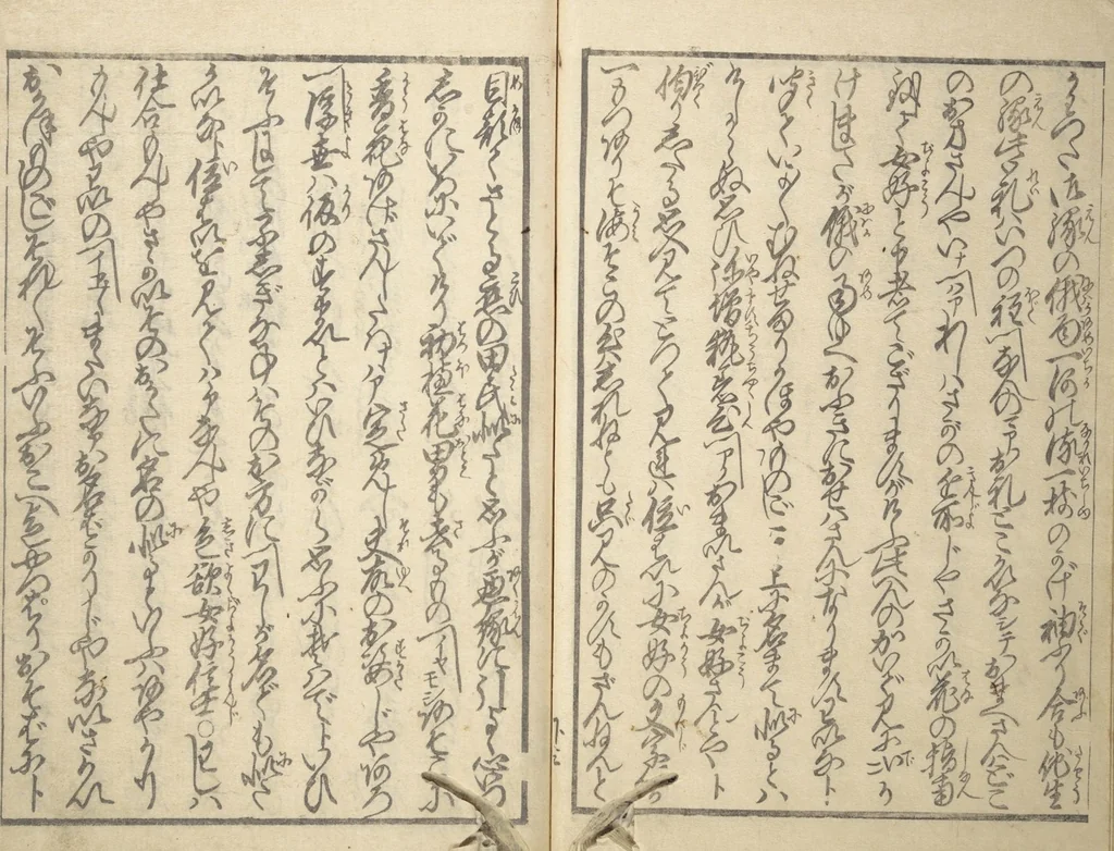 An illustration from A Modern Day "Clear Mirror" (Masukagami 万寿嘉々見) : [volume 3], 1822, leaf 12
