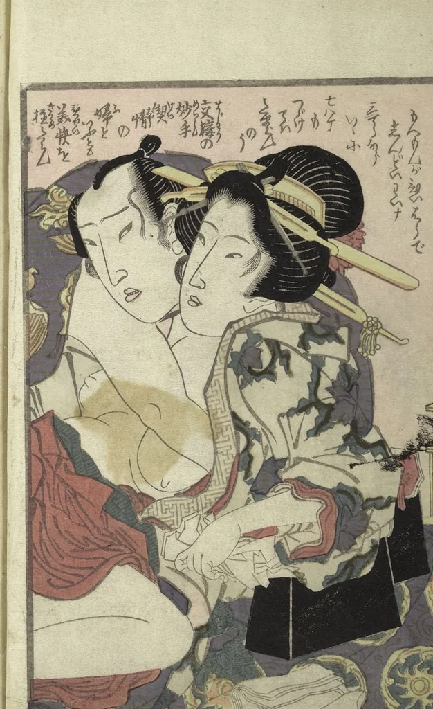An illustration from A Modern Day "Clear Mirror" (Masukagami 万寿嘉々見) : [volume 3], 1822, leaf 3