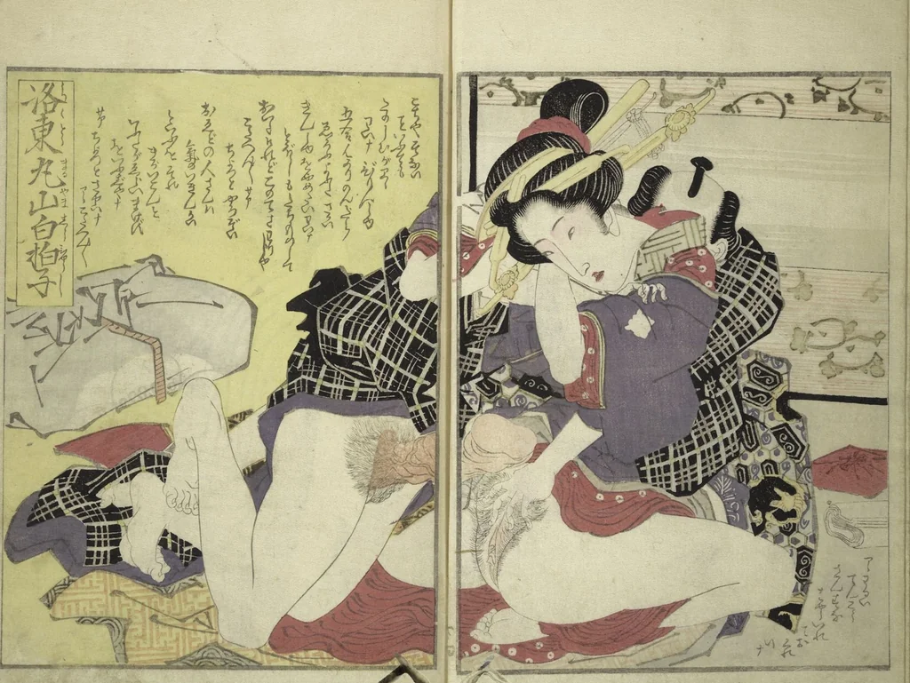 An illustration from A Modern Day "Clear Mirror" (Masukagami 万寿嘉々見) : [volume 3], 1822, leaf 6