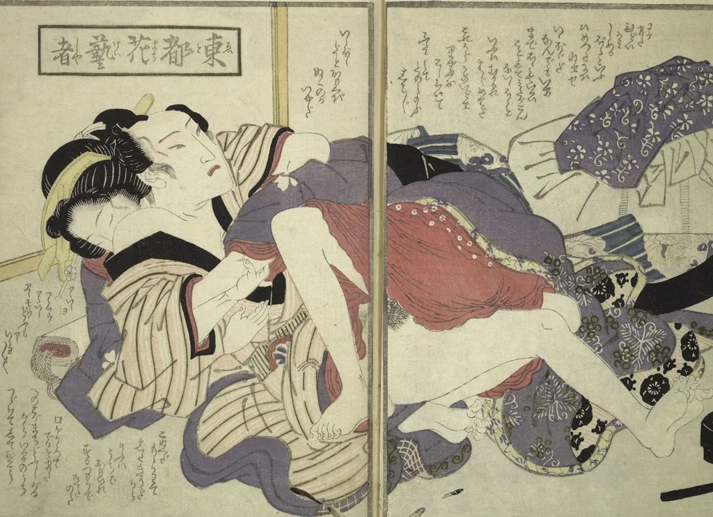 An illustration from A Modern Day "Clear Mirror" (Masukagami 万寿嘉々見) : [volume 3], 1822, leaf 8