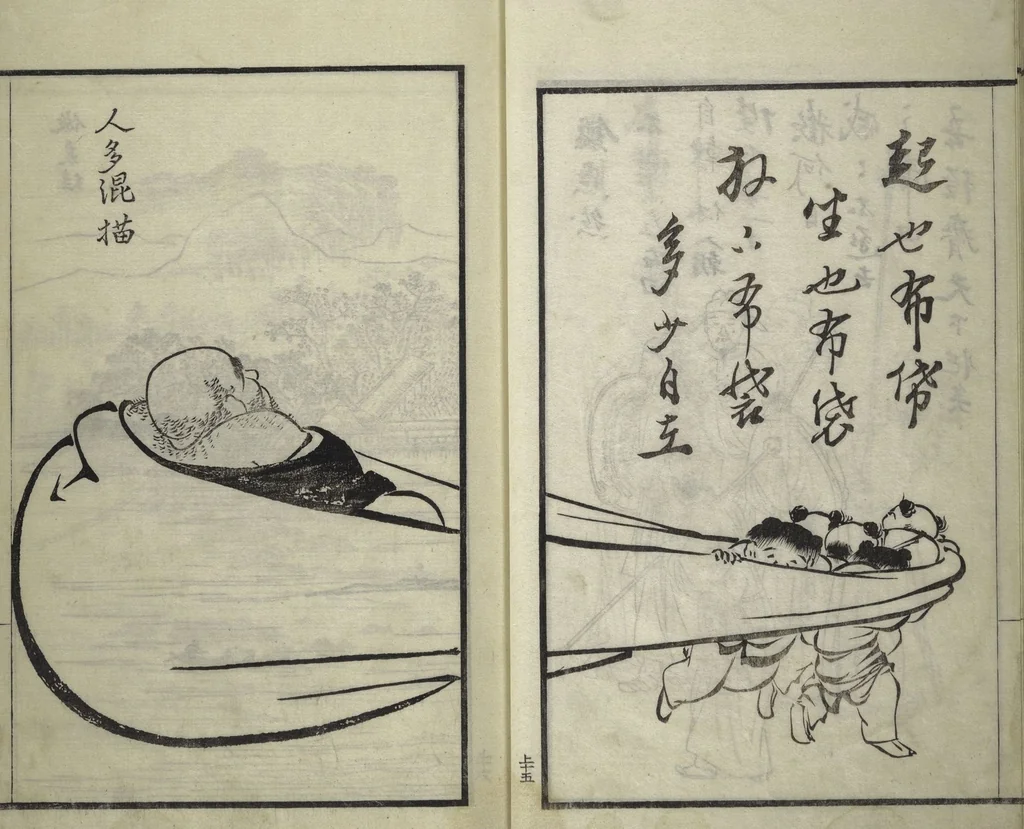 An illustration from Drawings by the Drunken Fuyō (Gazu sui Fuyō 画図酔芙蓉), 1809, leaf 25