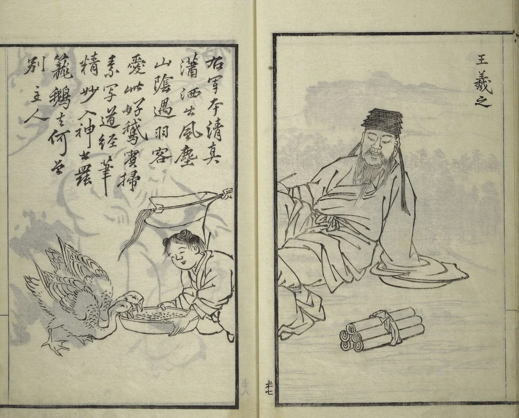 An illustration from Drawings by the Drunken Fuyō (Gazu sui Fuyō 画図酔芙蓉), 1809, leaf 27