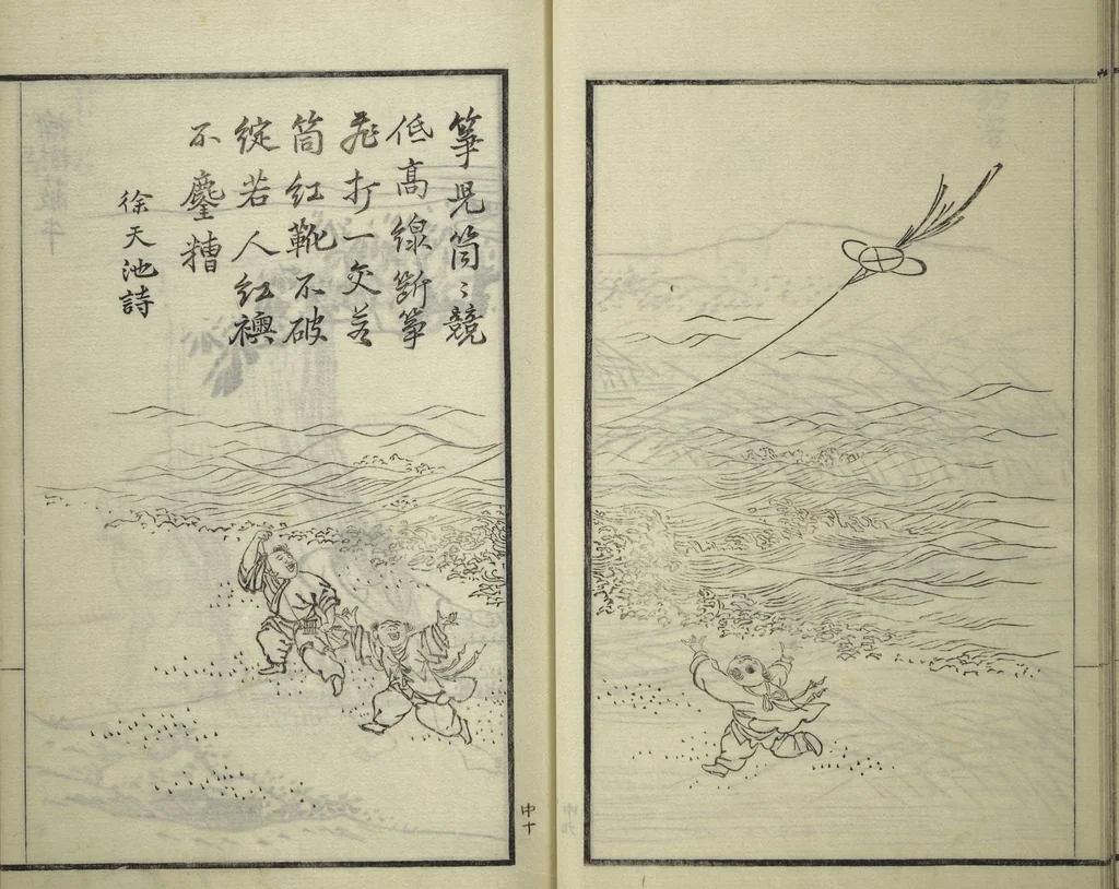An illustration from Drawings by the Drunken Fuyō (Gazu sui Fuyō 画図酔芙蓉), 1809, leaf 45