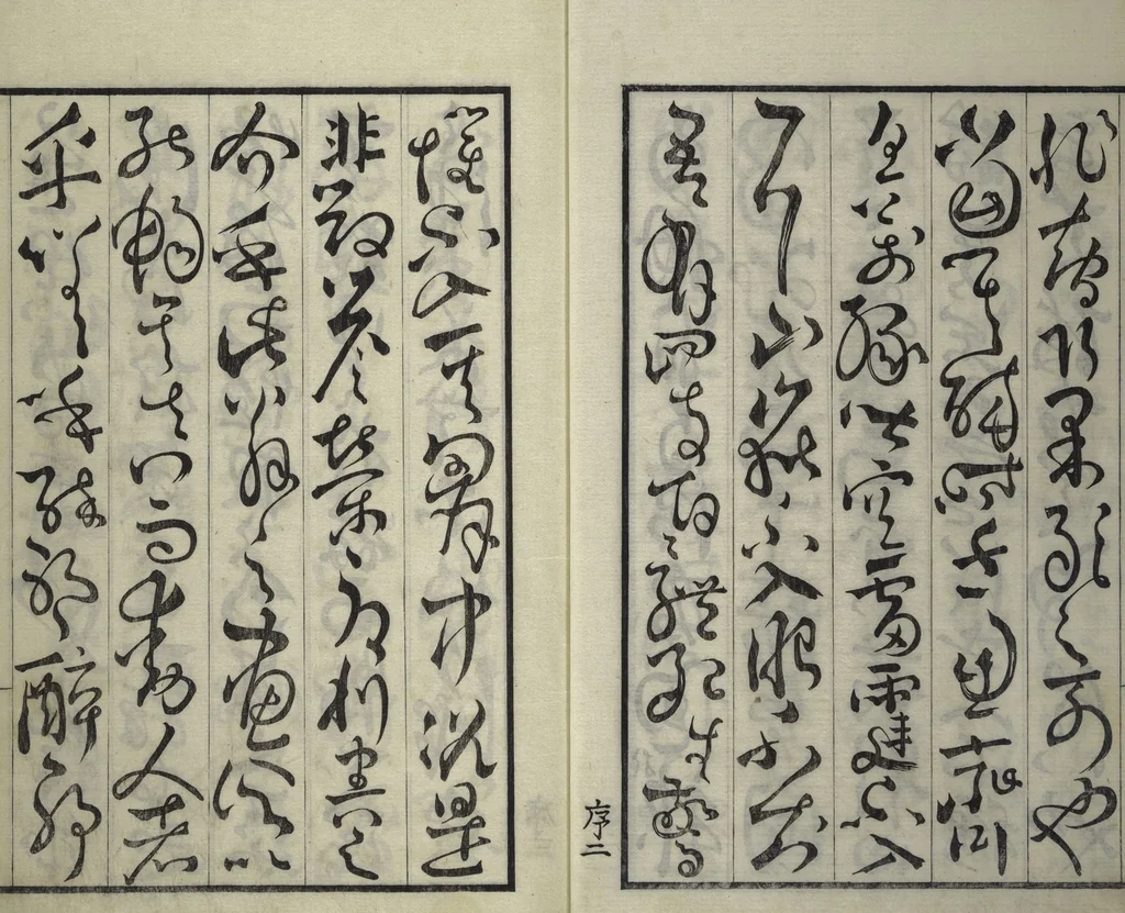 An illustration from Drawings by the Drunken Fuyō (Gazu sui Fuyō 画図酔芙蓉), 1809, leaf 5