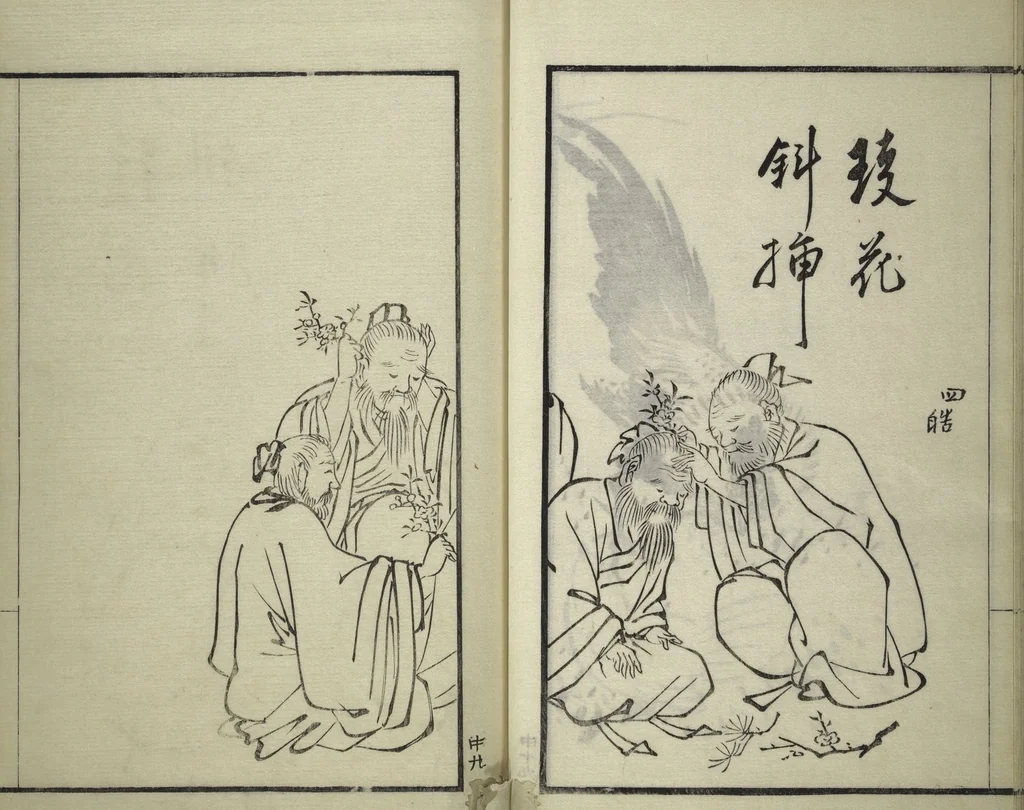 An illustration from Drawings by the Drunken Fuyō (Gazu sui Fuyō 画図酔芙蓉), 1809, leaf 55