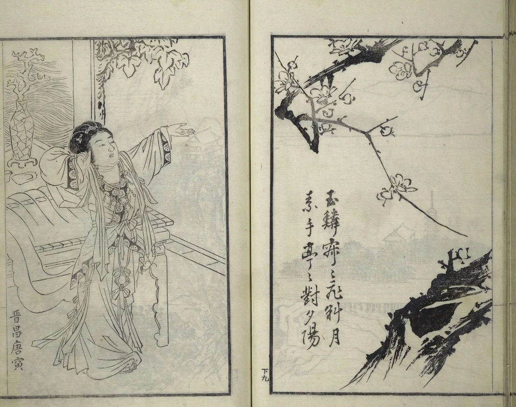 An illustration from Drawings by the Drunken Fuyō (Gazu sui Fuyō 画図酔芙蓉), 1809, leaf 66
