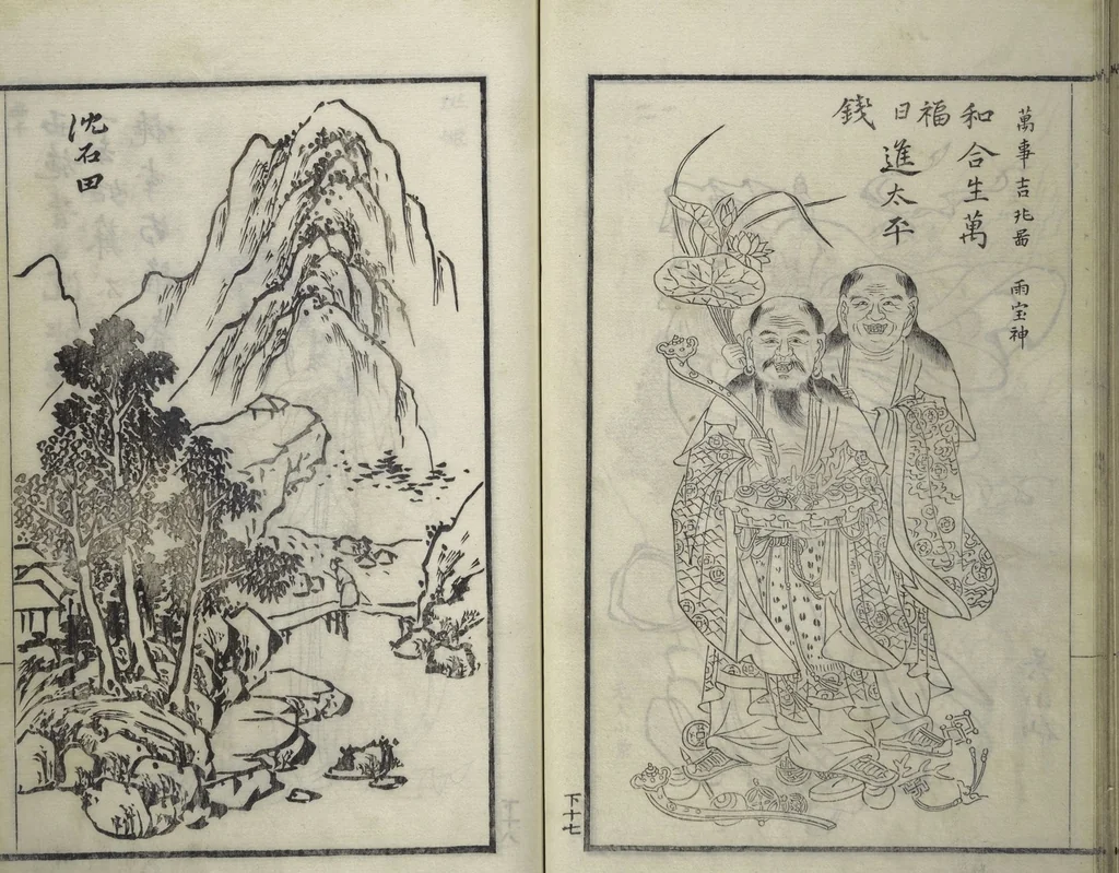 An illustration from Drawings by the Drunken Fuyō (Gazu sui Fuyō 画図酔芙蓉), 1809, leaf 74