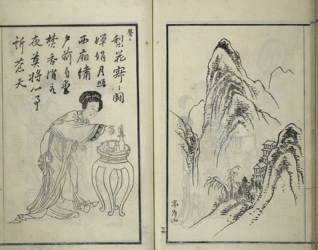 An illustration from Drawings by the Drunken Fuyō (Gazu sui Fuyō 画図酔芙蓉), 1809, leaf 77
