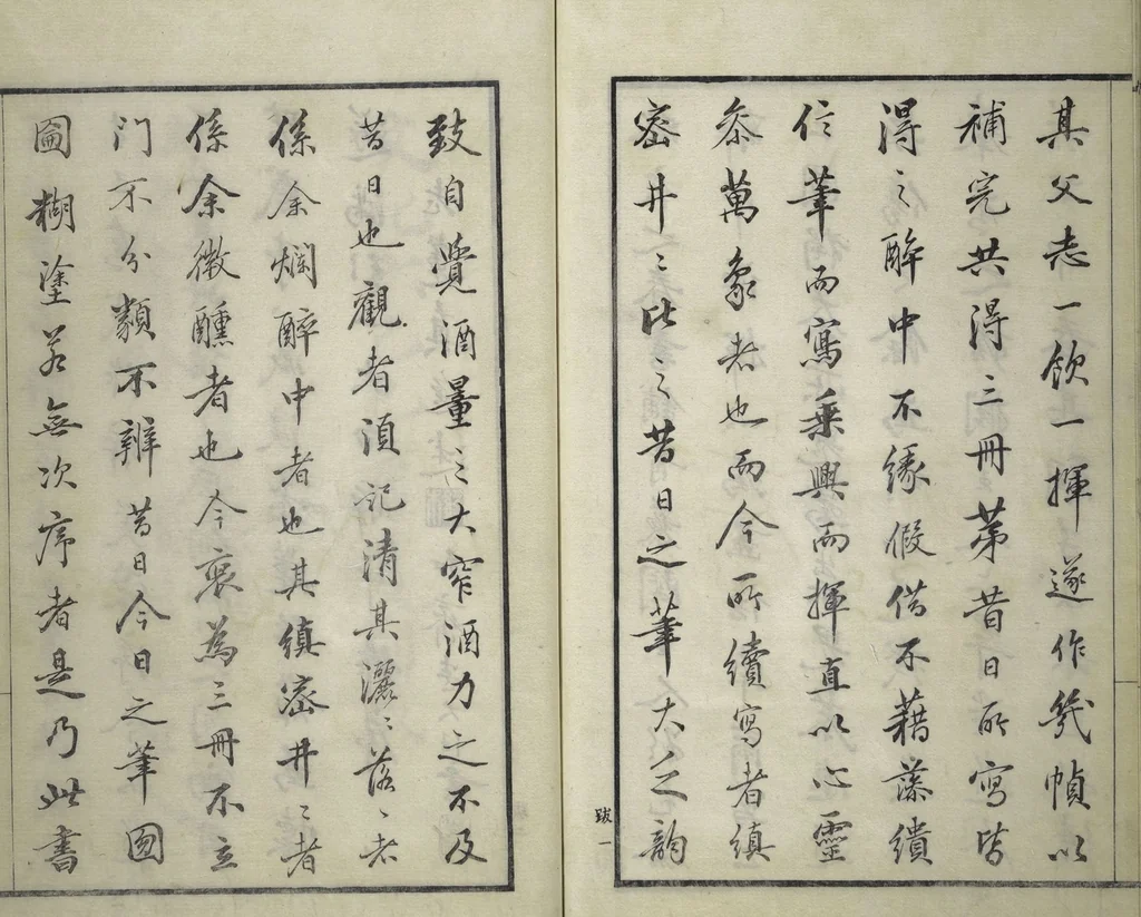 An illustration from Drawings by the Drunken Fuyō (Gazu sui Fuyō 画図酔芙蓉), 1809, leaf 81
