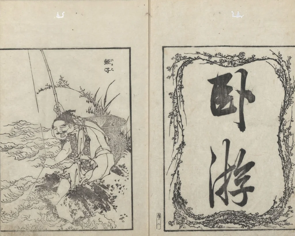 An illustration from Examples of Hokusai's Drawing (Hokusai gashiki 北斎画式), 1818, leaf 4