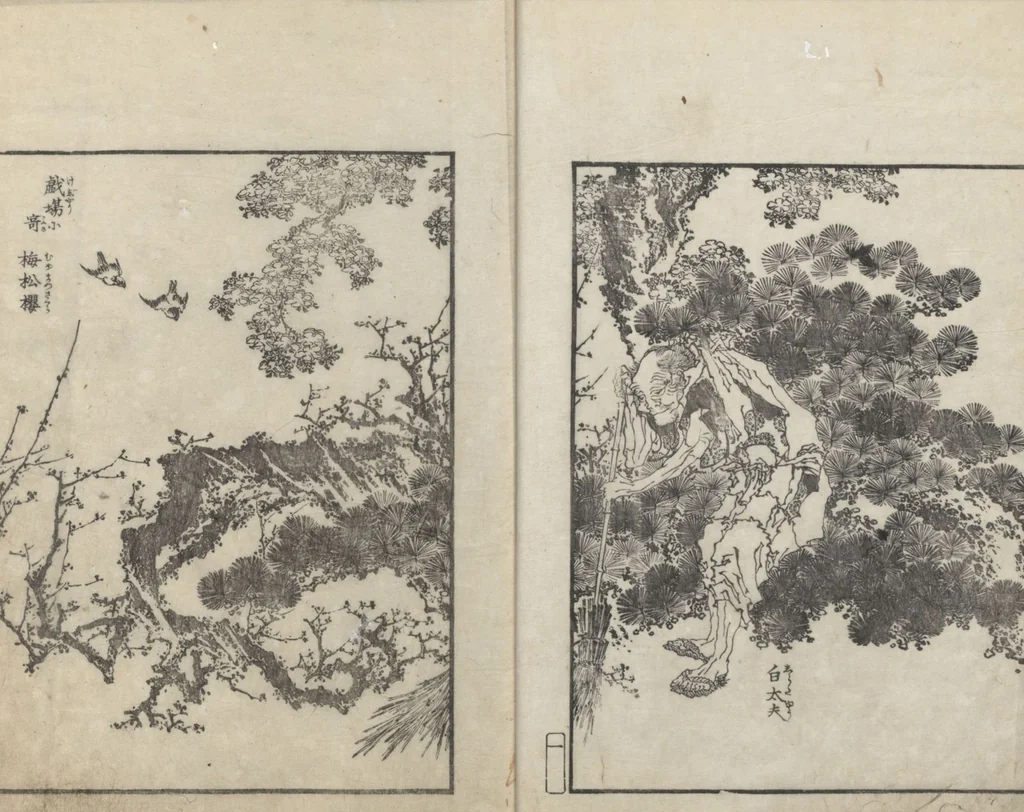 An illustration from Examples of Hokusai's Drawing (Hokusai gashiki 北斎画式), 1818, leaf 5