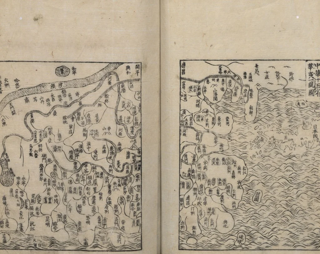 An illustration from Illustrated Encyclopedia of China (Morokoshi kinmō zui 唐土訓蒙図彙) : [volume 1], 1718, leaf 36