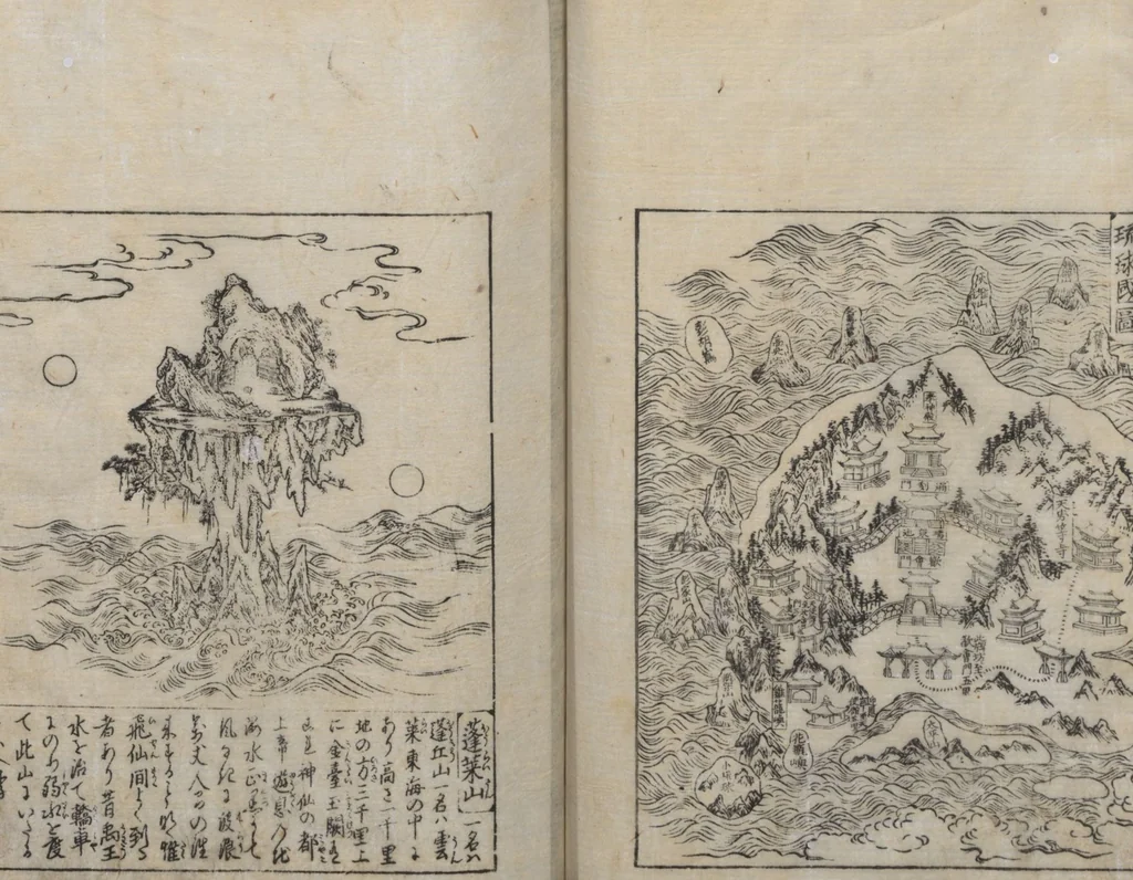 An illustration from Illustrated Encyclopedia of China (Morokoshi kinmō zui 唐土訓蒙図彙) : [volume 1], 1718, leaf 38