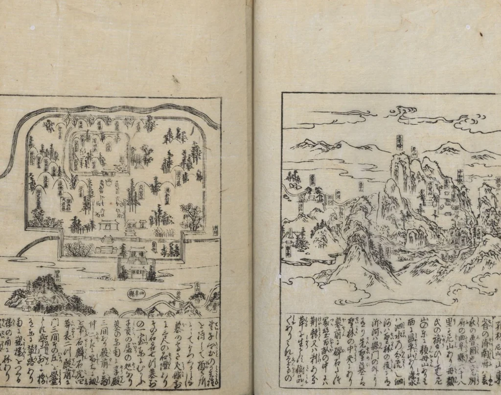 An illustration from Illustrated Encyclopedia of China (Morokoshi kinmō zui 唐土訓蒙図彙) : [volume 1], 1718, leaf 39