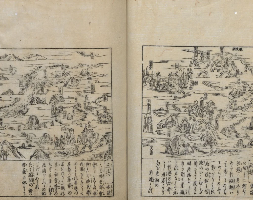 An illustration from Illustrated Encyclopedia of China (Morokoshi kinmō zui 唐土訓蒙図彙) : [volume 1], 1718, leaf 40
