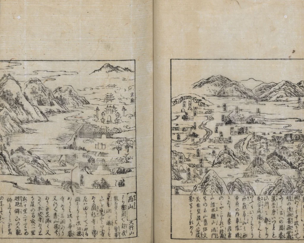 An illustration from Illustrated Encyclopedia of China (Morokoshi kinmō zui 唐土訓蒙図彙) : [volume 1], 1718, leaf 41