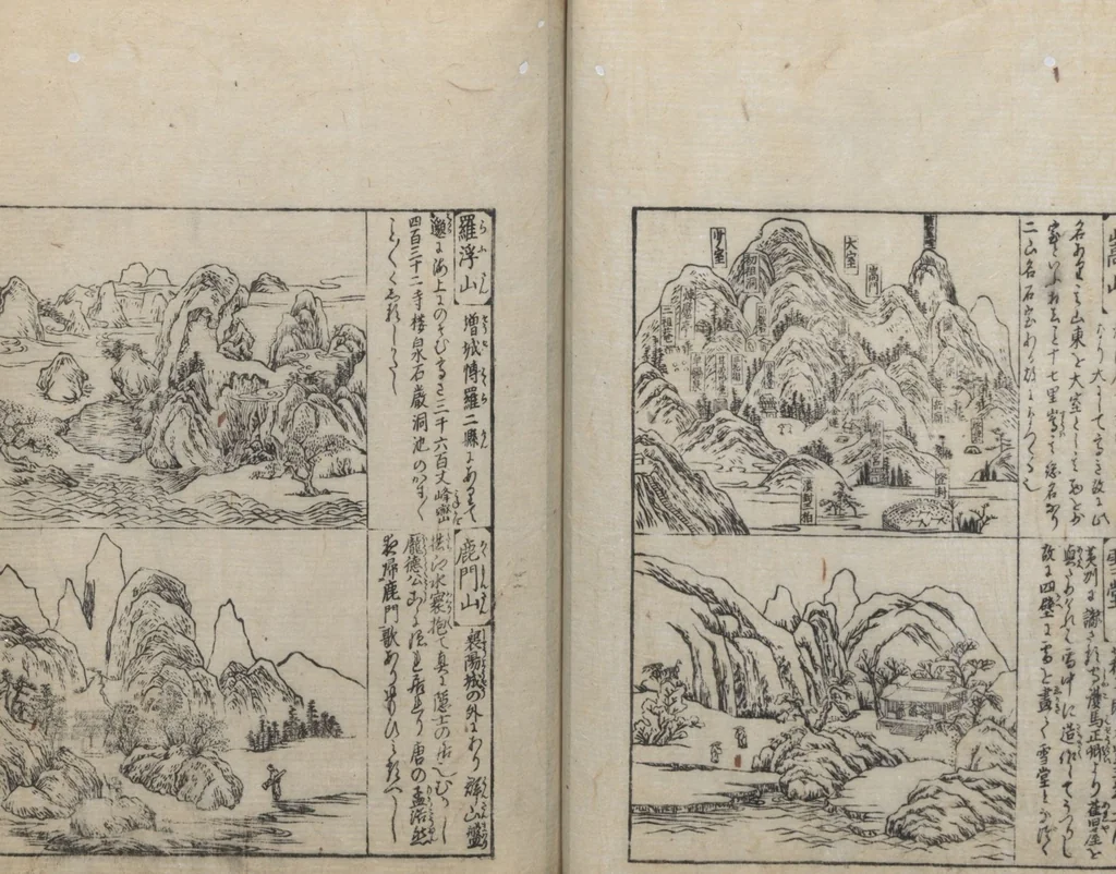 An illustration from Illustrated Encyclopedia of China (Morokoshi kinmō zui 唐土訓蒙図彙) : [volume 1], 1718, leaf 48