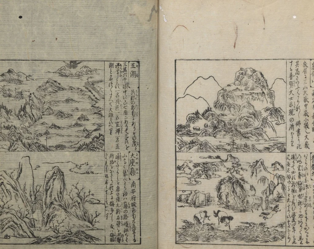An illustration from Illustrated Encyclopedia of China (Morokoshi kinmō zui 唐土訓蒙図彙) : [volume 1], 1718, leaf 49