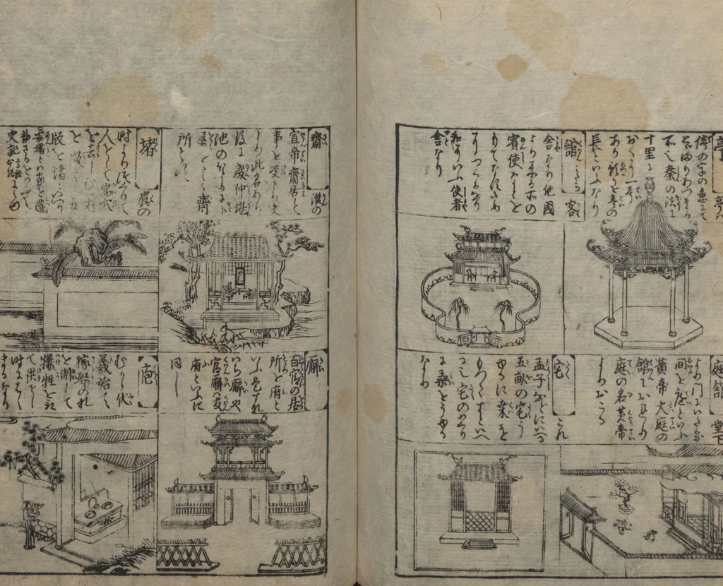 An illustration from Illustrated Encyclopedia of China (Morokoshi kinmō zui 唐土訓蒙図彙) : [volume 1], 1718, leaf 55