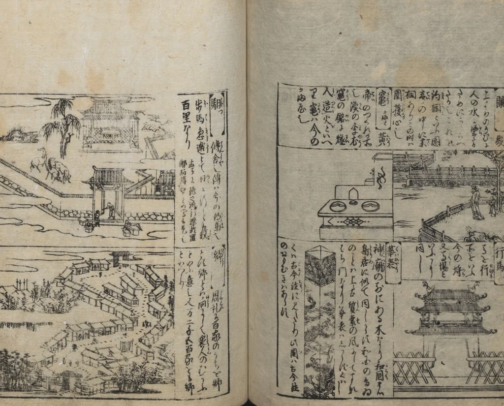 An illustration from Illustrated Encyclopedia of China (Morokoshi kinmō zui 唐土訓蒙図彙) : [volume 1], 1718, leaf 56