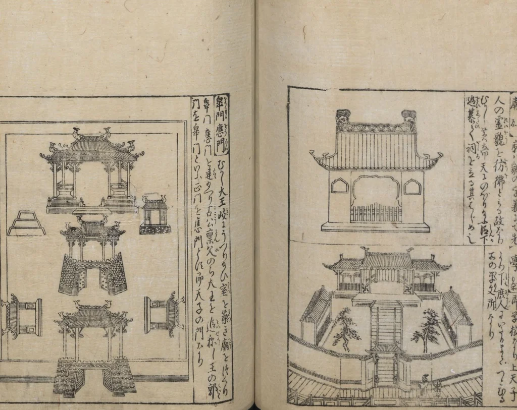 An illustration from Illustrated Encyclopedia of China (Morokoshi kinmō zui 唐土訓蒙図彙) : [volume 1], 1718, leaf 58