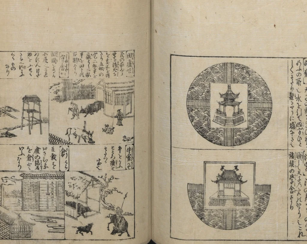 An illustration from Illustrated Encyclopedia of China (Morokoshi kinmō zui 唐土訓蒙図彙) : [volume 1], 1718, leaf 59